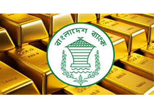 ২৫ কেজি সোনা বিক্রি করল বাংলাদেশ ব্যাংক
