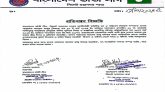 সিলেট মহানগর তাঁতী লীগ নেতা রাজুর বিরুদ্ধে মিথ্যা মামলার নিন্দা ও প্রতিবাদ