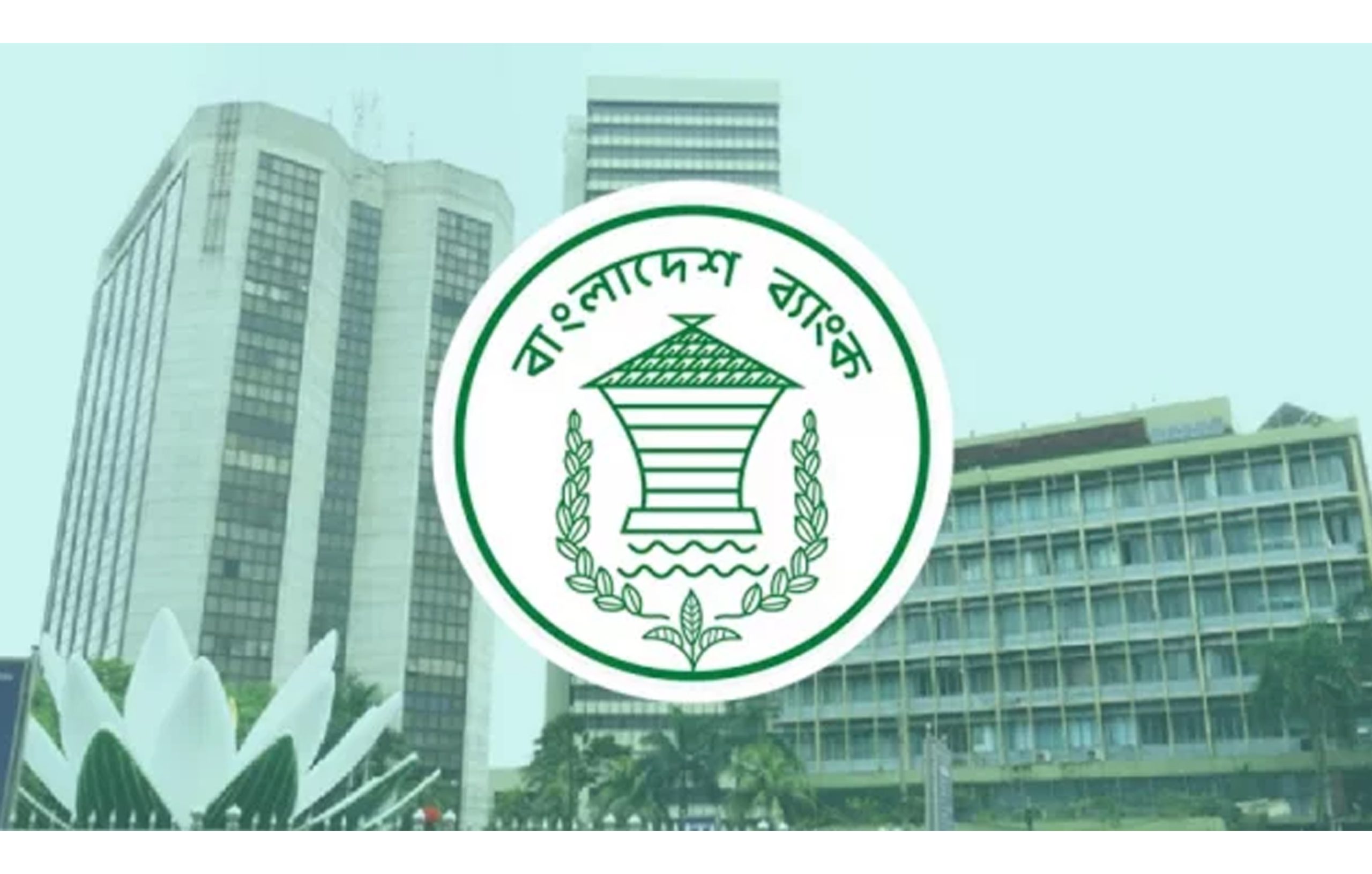 সাংবাদিক প্রবেশের বিষয় স্পষ্ট করলো বাংলাদেশ ব্যাংক