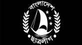 সিলেটে ছাত্রলীগের দুই গ্রুপে সং ঘ র্ষ