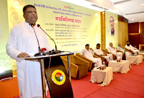 হোল্ডিং ট্যাক্স সহনীয় পর্যায়ে নিয়ে আসা হবে : আনোয়ারুজ্জান চৌধুরী