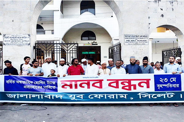 সেবা নিশ্চিত না করে ট্যাক্স বাড়ানো শুভ লক্ষণ নয়