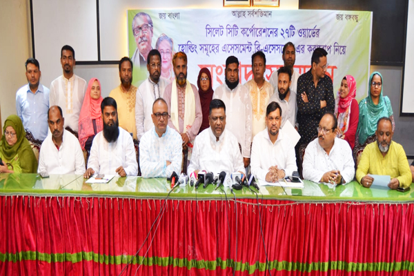 সিসিকের হোল্ডিং ট্যাক্স বাতিল, রি-এসেসমেন্টের সিদ্ধান্ত