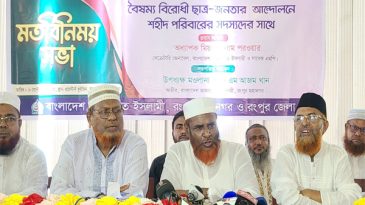 জাতীয় সংগীত পরিবর্তন নিয়ে আযমীর বক্তব্য ব্যক্তিগত : জামায়াত সেক্রেটারি