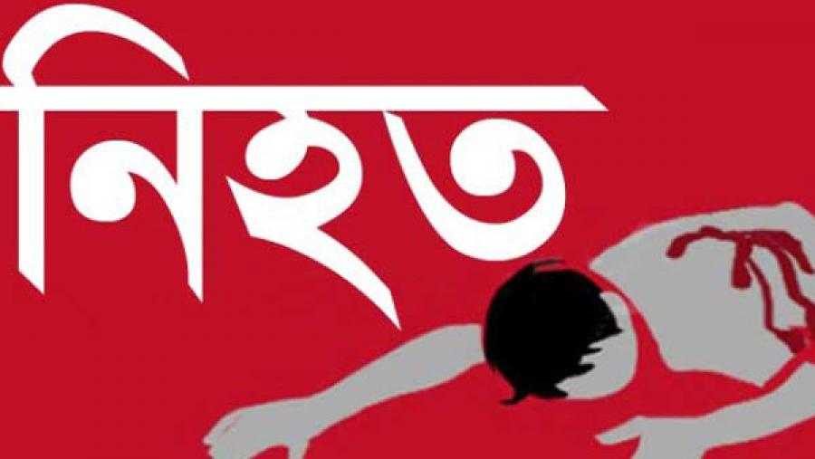 সংঘর্ষে প্রাণ গেল যুবদল নেতা