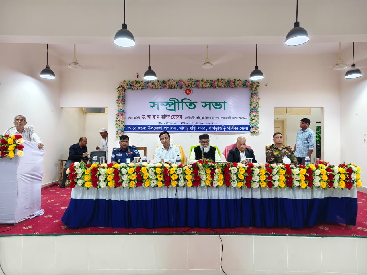 বাংলাদেশই আমাদের প্রথম ও শেষ ঠিকানা