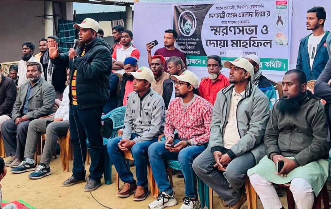 পানছড়িতে প্রয়াত বেগম খালেদা জিয়ার স্মরণে আলোচনা সভা ও দোয়া মাহফিল অনুষ্ঠিত