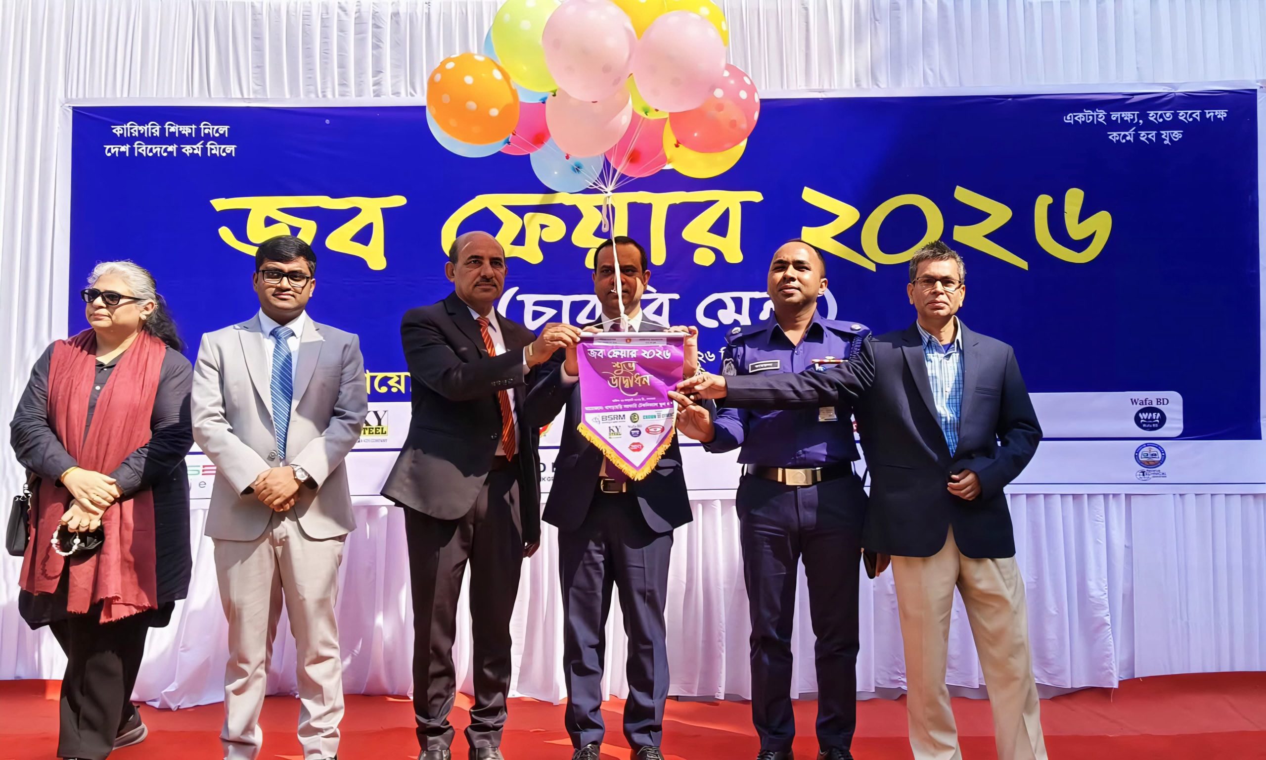 খাগড়াছড়িতে জব ফেয়ার উদ্বোধন ও কারিগরি শিক্ষার গুরুত্ব নিয়ে সেমিনার