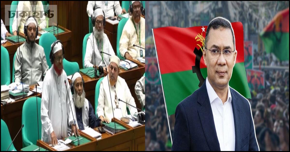 মুক্তিযুদ্ধের নাম ভাঙাচ্ছে বিএনপি? আজহারের কড়া অভিযোগ