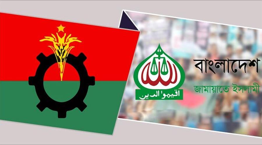 পশুর হাট দখলে বিএনপি-জামায়াতের নির্লজ্জ কামড়াকামড়ি