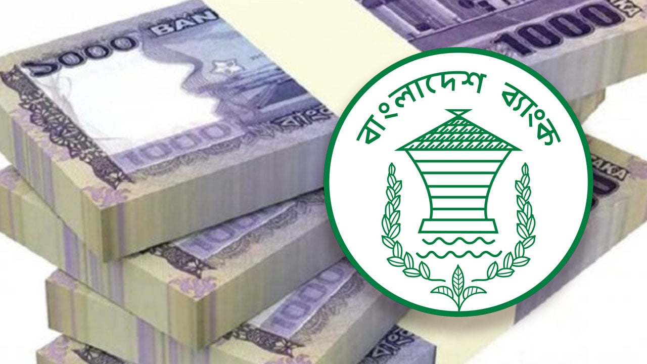 সহজ শর্তে ঋণ: যা থাকছে নতুন নীতিমালায়