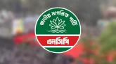 রাষ্ট্র সংস্কার রূপরেখা নিয়ে কাল বসছে এনসিপি’র জাতীয় কনভেনশন