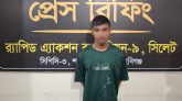 ​হবিগঞ্জের শায়েস্তাগঞ্জ ক্যাথলিক মিশনে গরু চুরির ঘটনায় গ্রেপ্তার ১