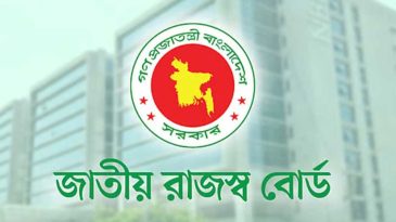 ই-ভ্যাট রিটার্ন দাখিলের সময়সীমা আবারও বাড়াল এনবিআর, ৩০ জুন পর্যন্ত সুযোগ