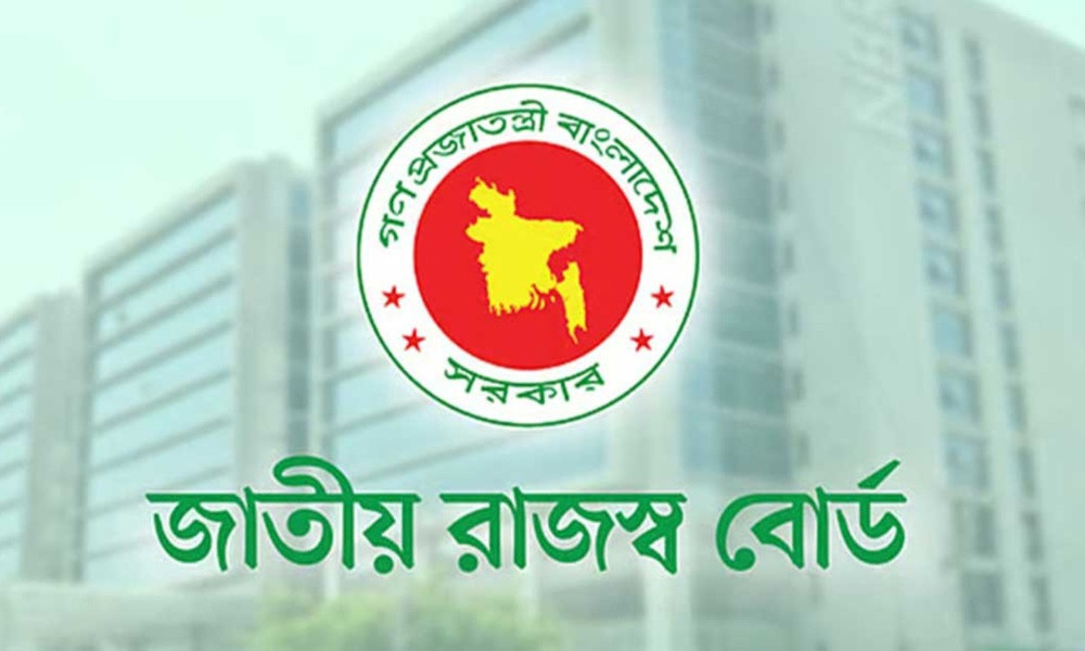 ই-ভ্যাট রিটার্ন দাখিলের সময়সীমা আবারও বাড়াল এনবিআর, ৩০ জুন পর্যন্ত সুযোগ