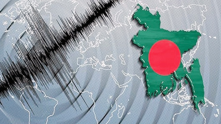 গভীর রাতে ভূমিকম্পের ঝাঁকুনি, আতঙ্কে ঘর ছাড়লেন রাজধানীবাসী